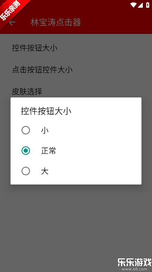 �ֱ��ε�����ֻ�������v2.0.12.28 ��׿��