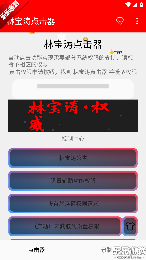 �ֱ��ε�����ֻ�������v2.0.12.28 ��׿��