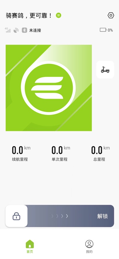 ��������app���°�����v1.0.3 ��׿��