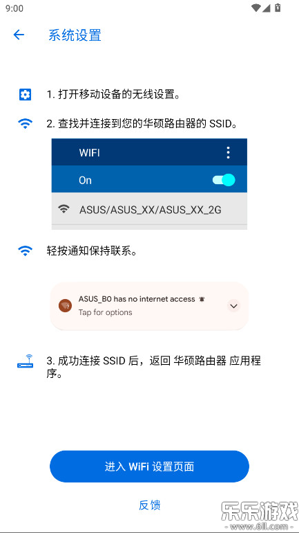 ��˶·�����ٷ�������v1.0.0.9.68 ��׿��