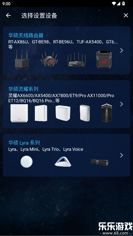 ��˶·�����ٷ�������v1.0.0.9.68 ��׿��