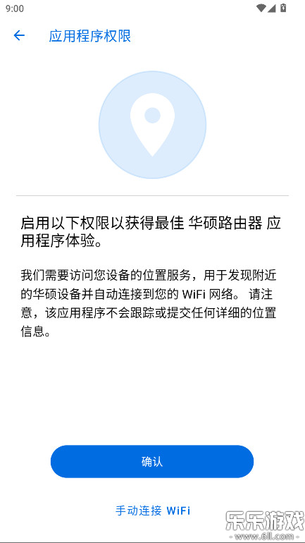 ��˶·�����ٷ�������v1.0.0.9.68 ��׿��