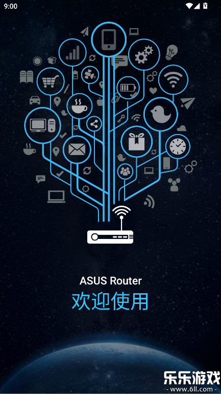 ��˶·�����ٷ�������v1.0.0.9.68 ��׿��