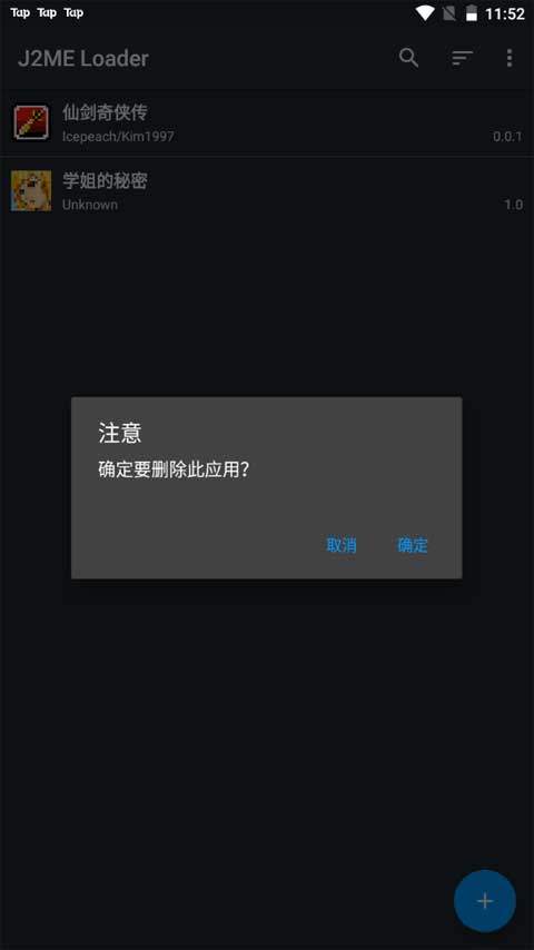 J2MEģ������׿������(J2ME Loader)v1.8.2 �ֻ���