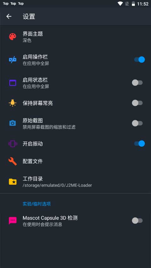 J2MEģ������׿������(J2ME Loader)v1.8.2 �ֻ���
