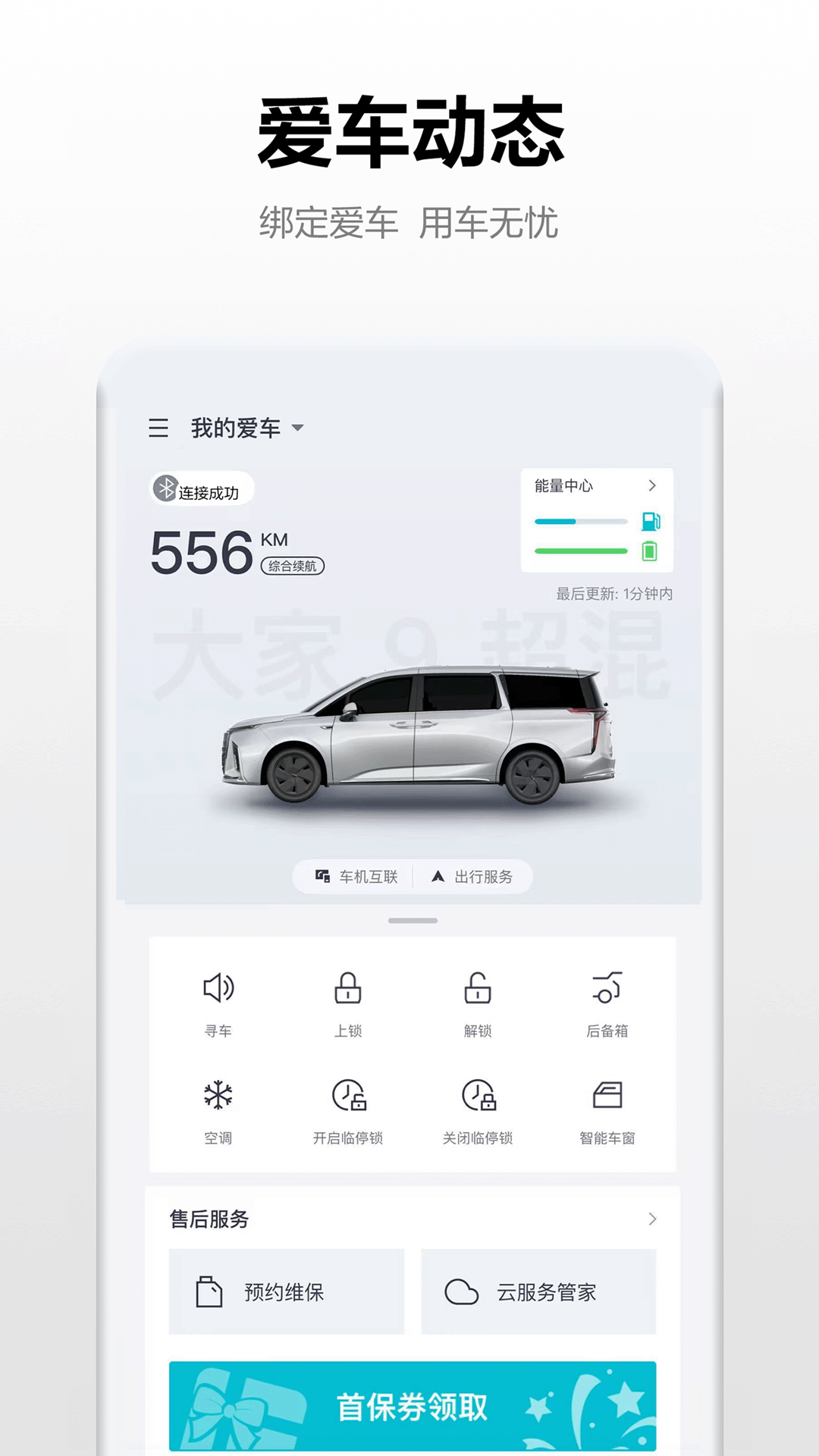 ��ͨ����app���°�����v3.2.2 ��׿��