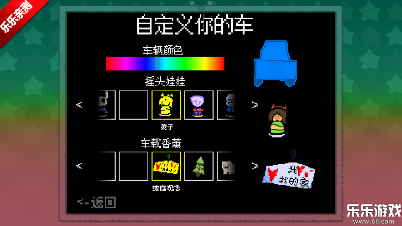 ���������Ϸ�������(BERGENTRUCK 201X)v1.1b ���°汾