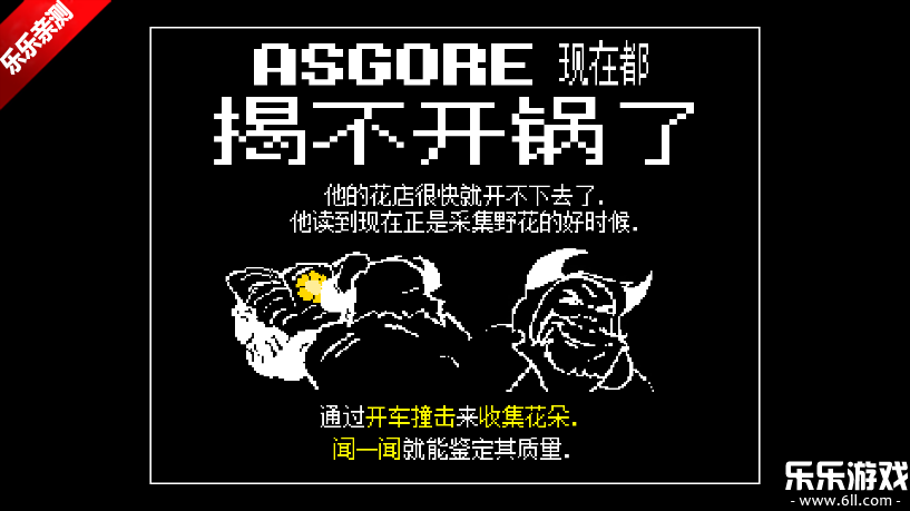 ���������Ϸ�������(BERGENTRUCK 201X)v1.1b ���°汾