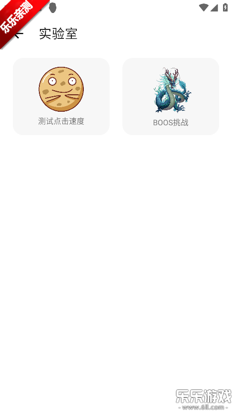 �ڰ׼���������׿������v1.0 ���°汾