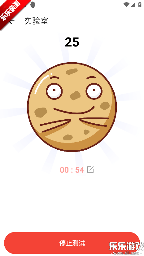 �ڰ׼���������׿������v1.0 ���°汾