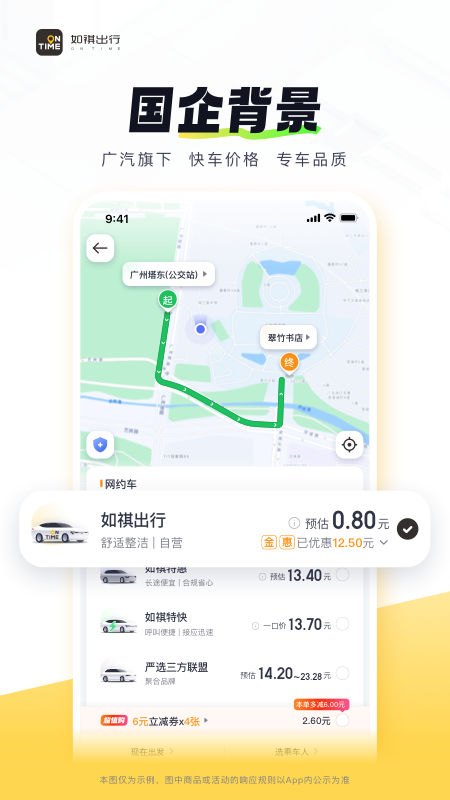 ��������app���°�����v3.20.0 ��׿��