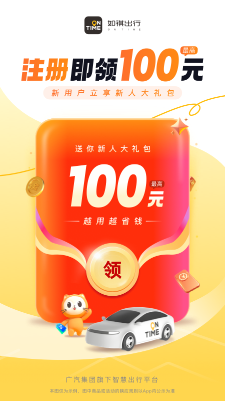 ��������app���°�����v3.20.0 ��׿��