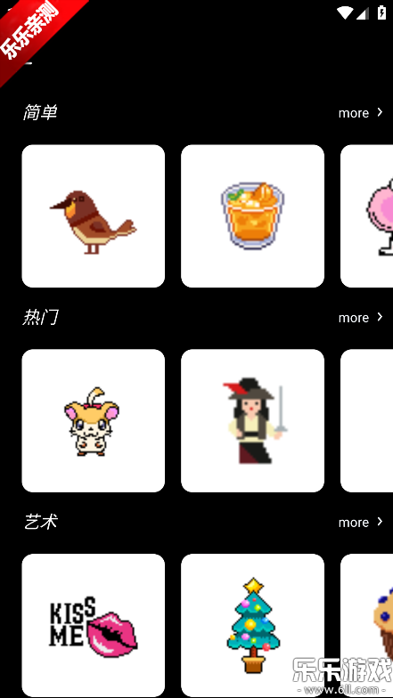 ƴ��ͼֽ�����ֻ�������v1.0.3 ��׿��