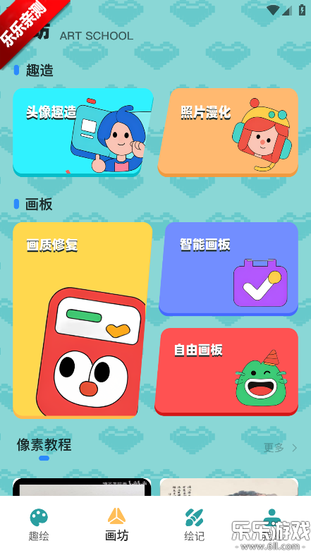 ƴ��ͼֽ�����ֻ�������v1.0.3 ��׿��