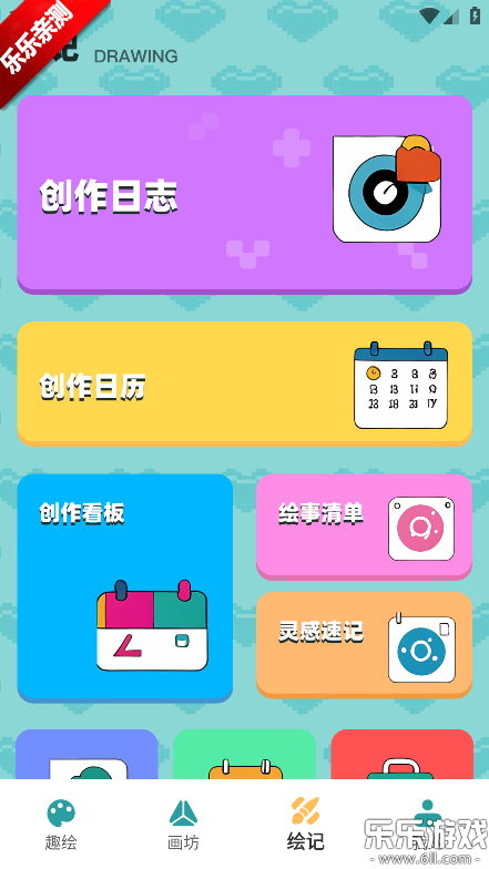 ƴ��ͼֽ�����ֻ�������v1.0.3 ��׿��