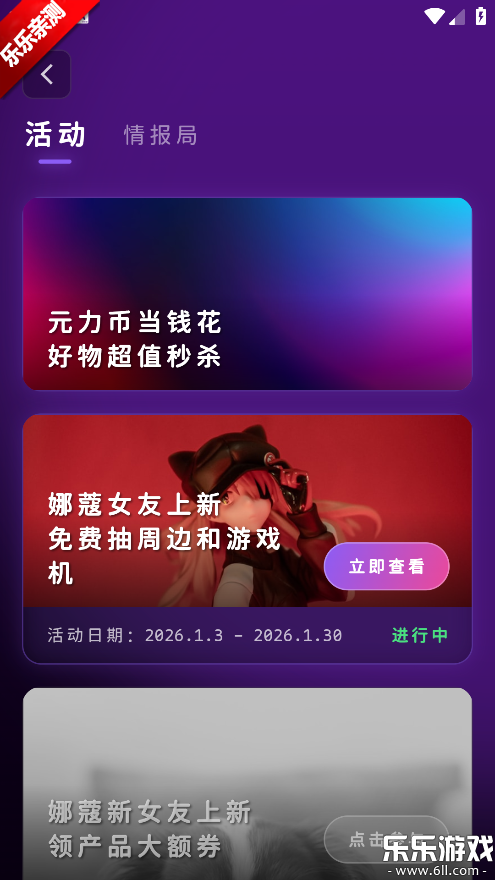 MengYiShe��׿������v1.0.0 �ֻ���