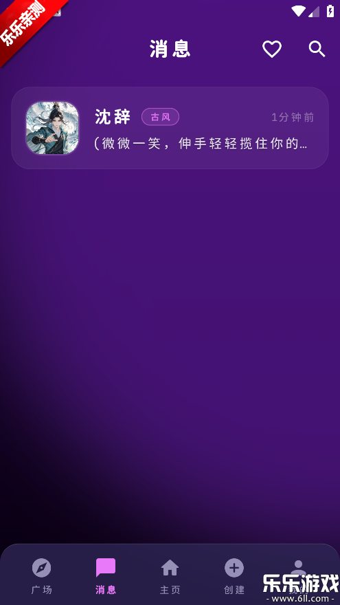 MengYiShe��׿������v1.0.0 �ֻ���