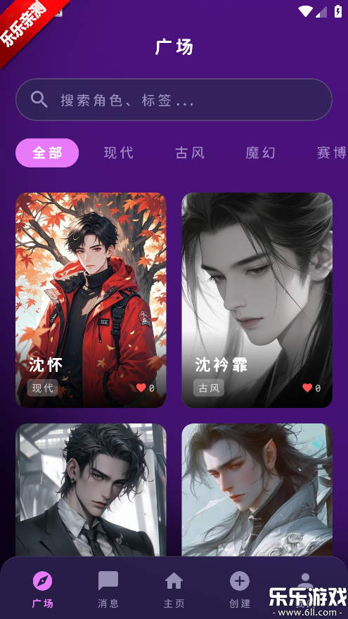 MengYiShe��׿������v1.0.0 �ֻ���