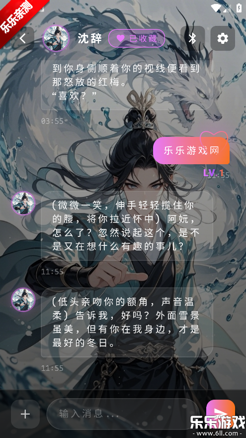 MengYiShe��׿������v1.0.0 �ֻ���