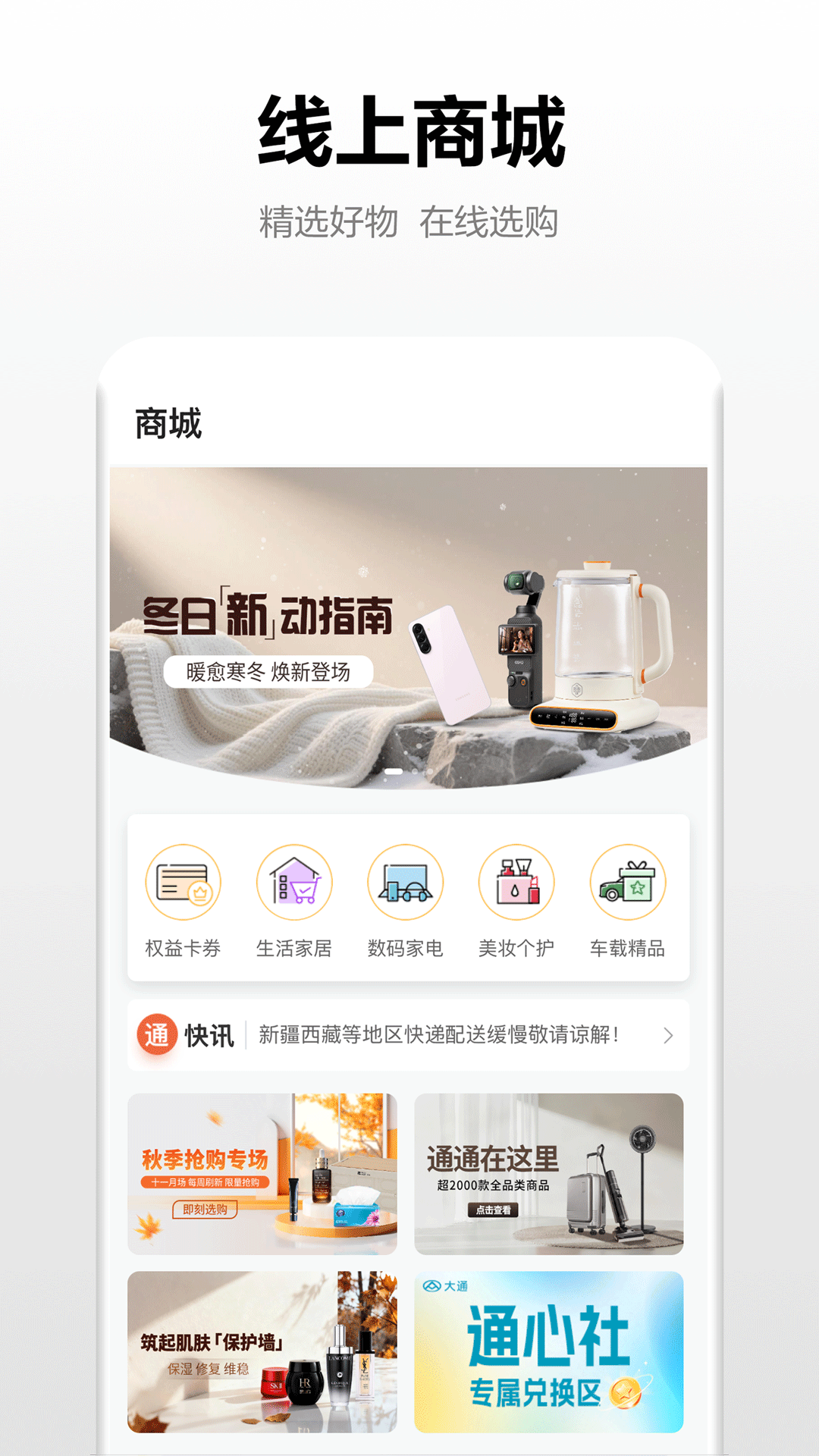 ����������app���°汾����v208 ��׿��