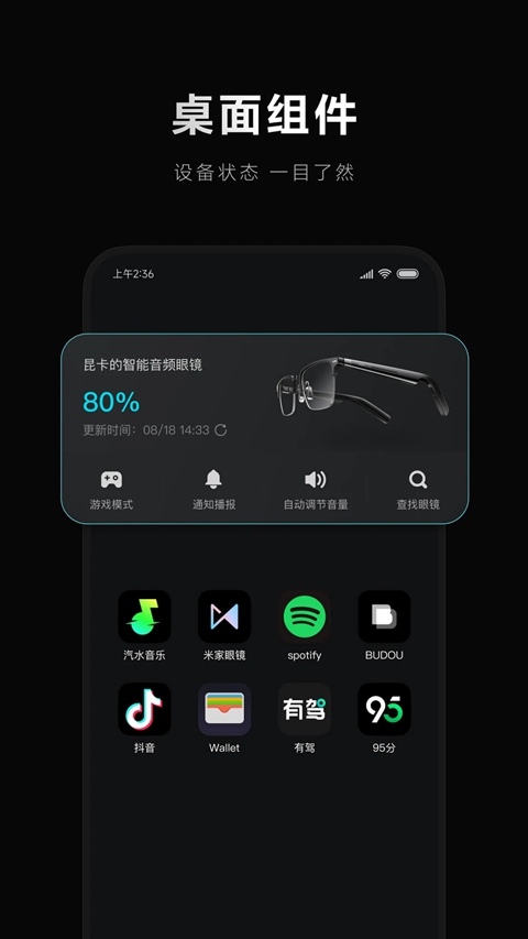 С��vr�۾��ٷ���������2026���°�(С���۾�)v3.1.27 ��׿��