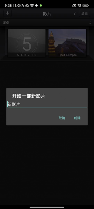 cutecut����ٷ�����v2.7.0 ��׿��
