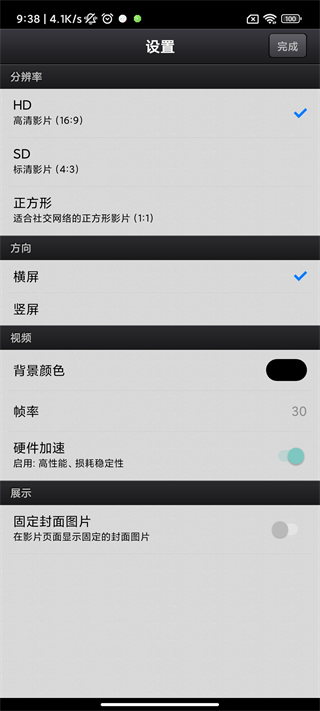 cutecut����ٷ�����v2.7.0 ��׿��