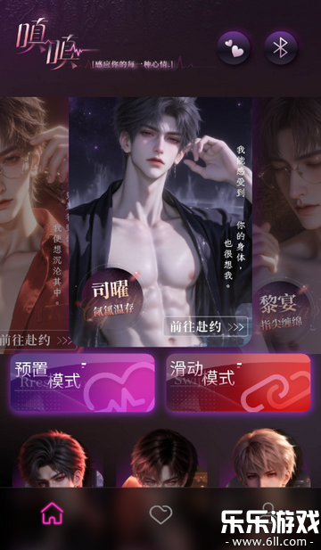 ����app�ٷ�������v1.0.0 ���°汾