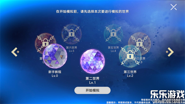 ֲ���ս��ʬģ���������������(PlantsvsZombiesSimulatedUniverse)v0.1.2 �ֻ���