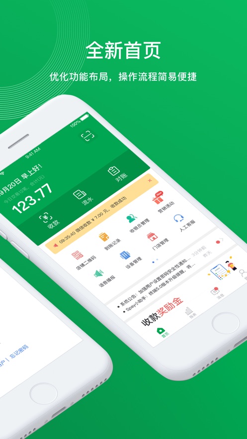 �Ƹ��ܼ�app���°����ذ�װv5.2.1 ��׿��