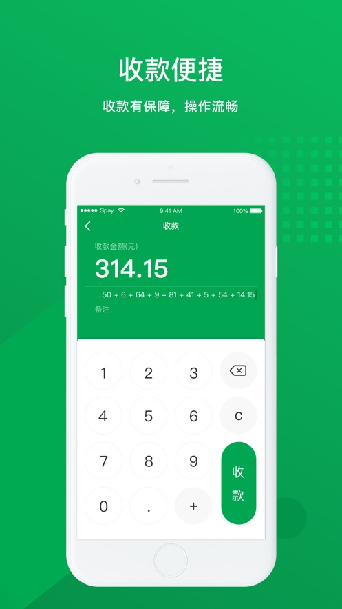 �Ƹ��ܼ�app���°����ذ�װv5.2.1 ��׿��