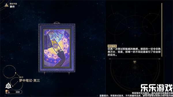 ֲ���ս��ʬģ���������������(PlantsvsZombiesSimulatedUniverse)v0.1.2 �ֻ���