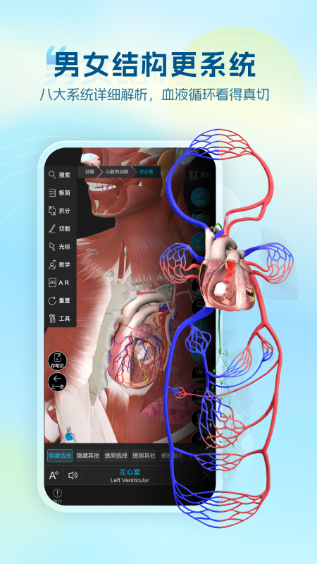 ά����3D����app���°�����v6.9.9 ��׿��