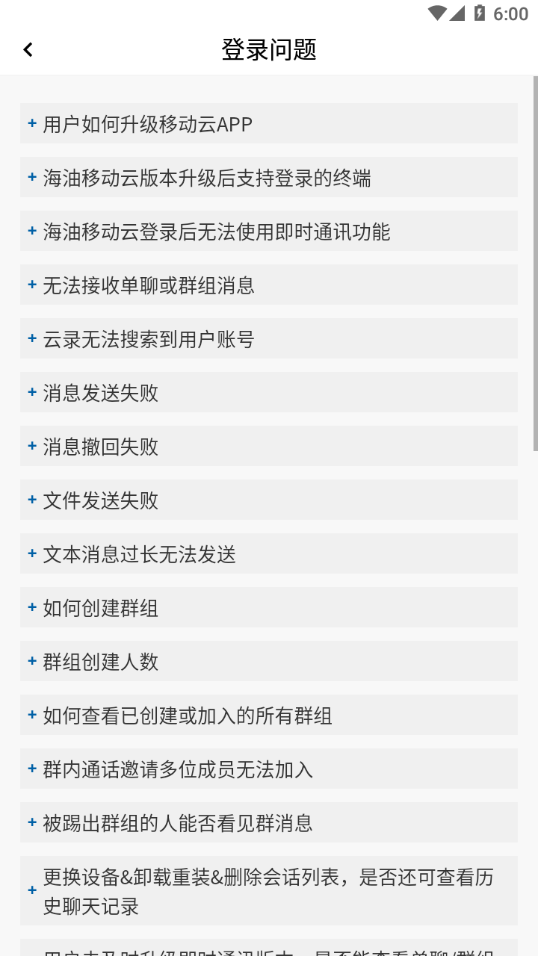 �����ƶ���Ӧ���̵�App����(�ƶ���-M)v5.0.154 ��׿��