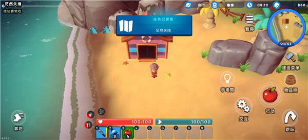 ����֮���ֻ�������v3.0.5.0 ��׿��