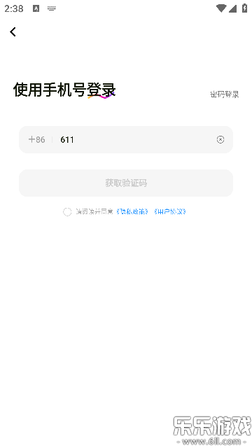 ����Super���عٷ���v3.1.7 ��׿��