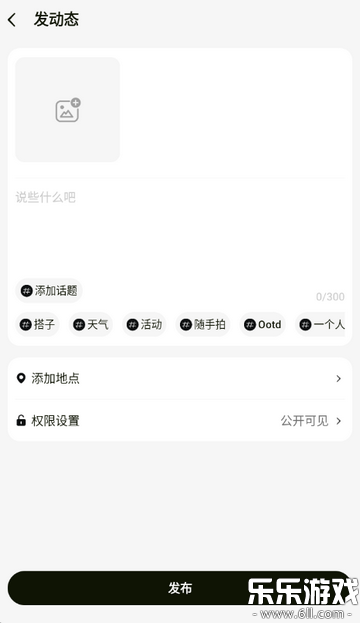 ����Super���عٷ���v3.1.7 ��׿��