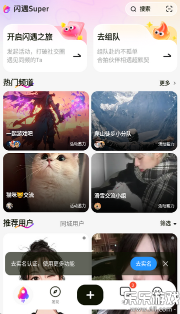 ����Super���عٷ���v3.1.7 ��׿��