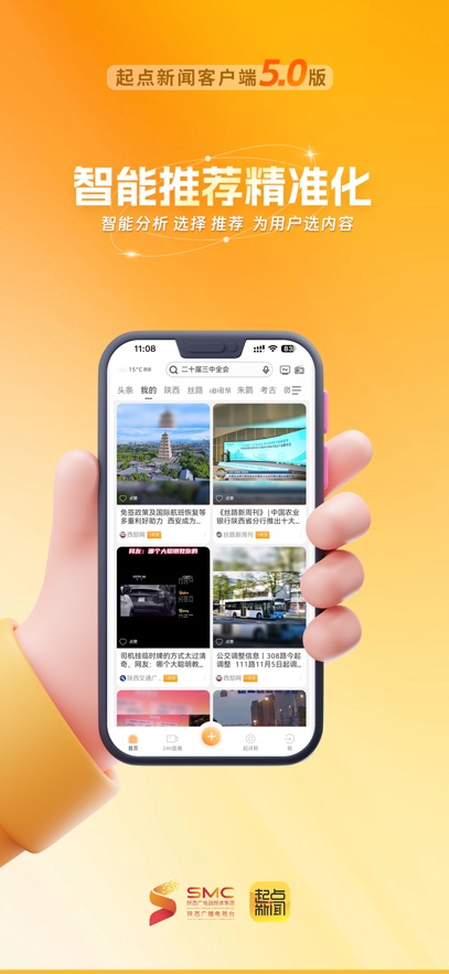 �������app���°�����v5.9.6 ��׿��