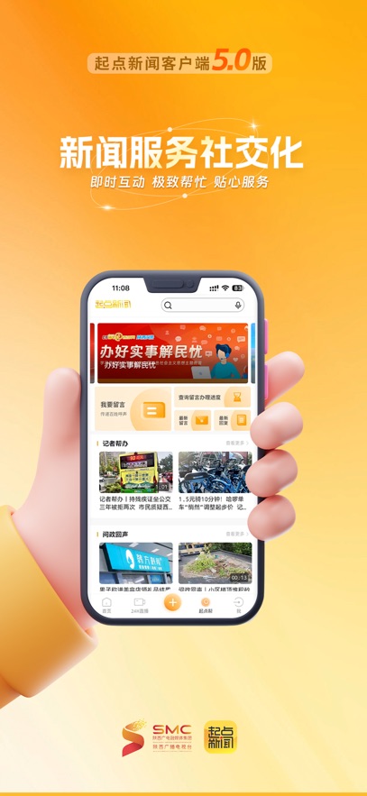 �������app���°�����v5.9.6 ��׿��