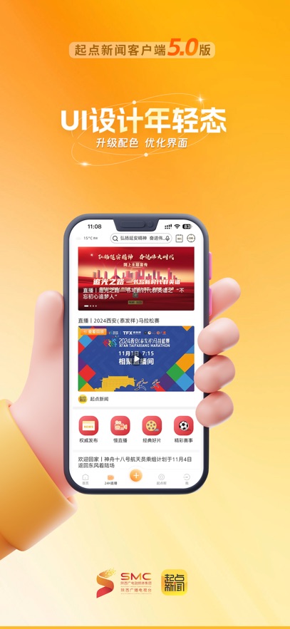 �������app���°�����v5.9.6 ��׿��