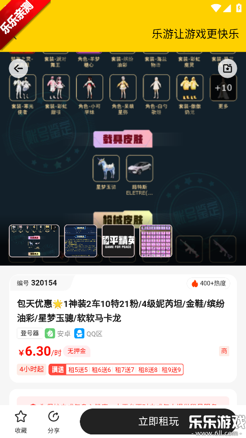 ������Źٷ�������v1.3.1 ���°汾