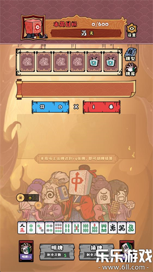 ���ȸ��¼��׿������v1.0.5 ���°汾