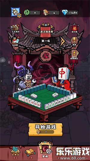 ���ȸ��¼��׿������v1.0.5 ���°汾