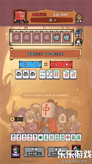 ���ȸ��¼��׿������v1.0.5 ���°汾