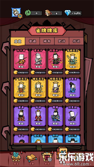 ���ȸ��¼��׿������v1.0.5 ���°汾