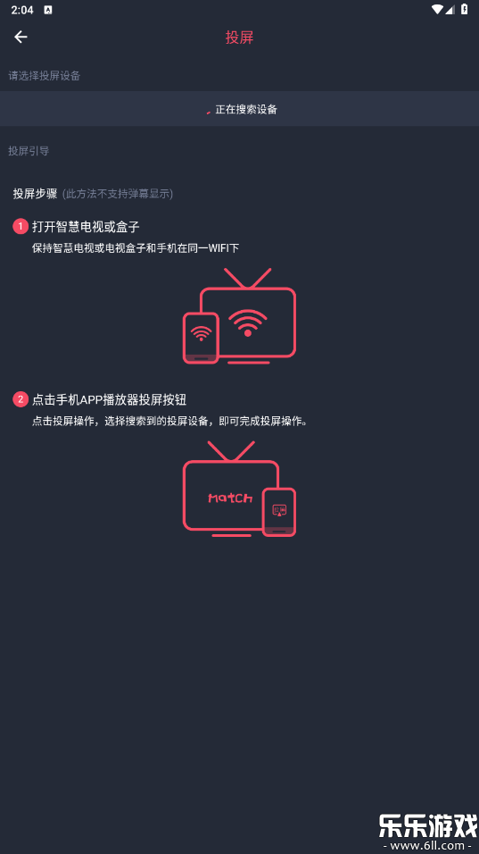 ׷������°�����v1.5.6.3 �ֻ���