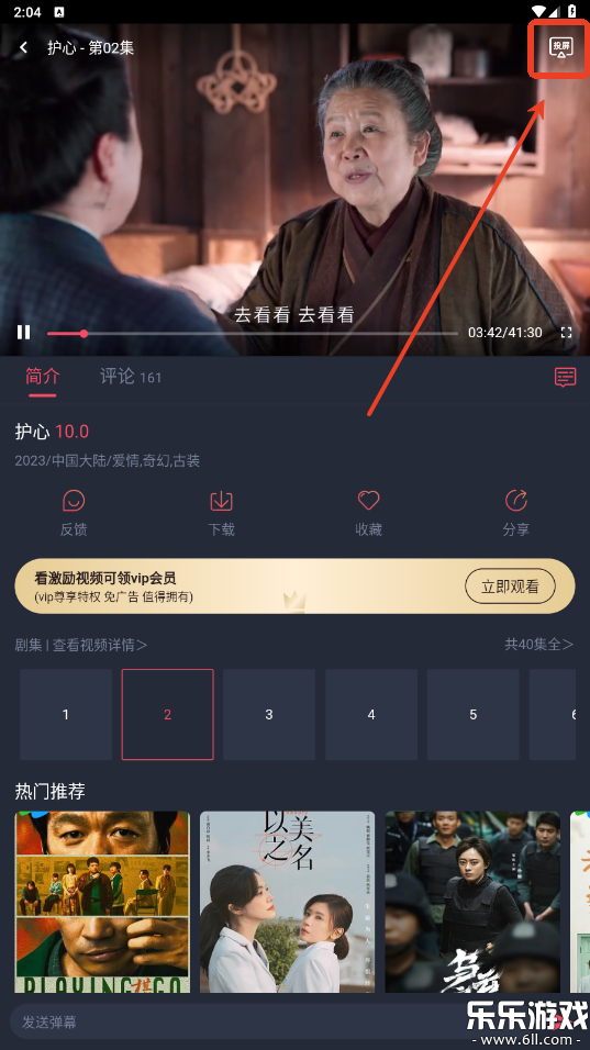 ׷������°�����v1.5.6.3 �ֻ���