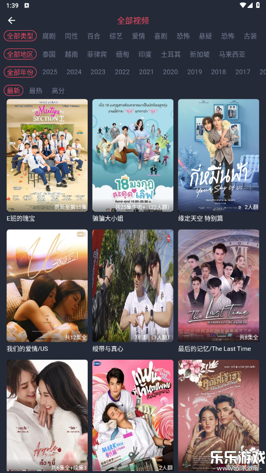 ׷������°�����v1.5.6.3 �ֻ���