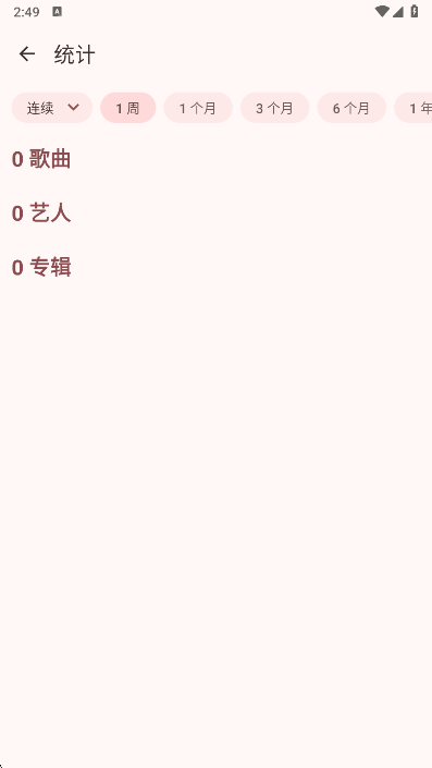 VIVI music�ٷ��������v5.0.3 ��׿��